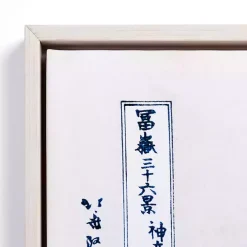 The Great Wave Framed Canvas Art Prints, Set of 3